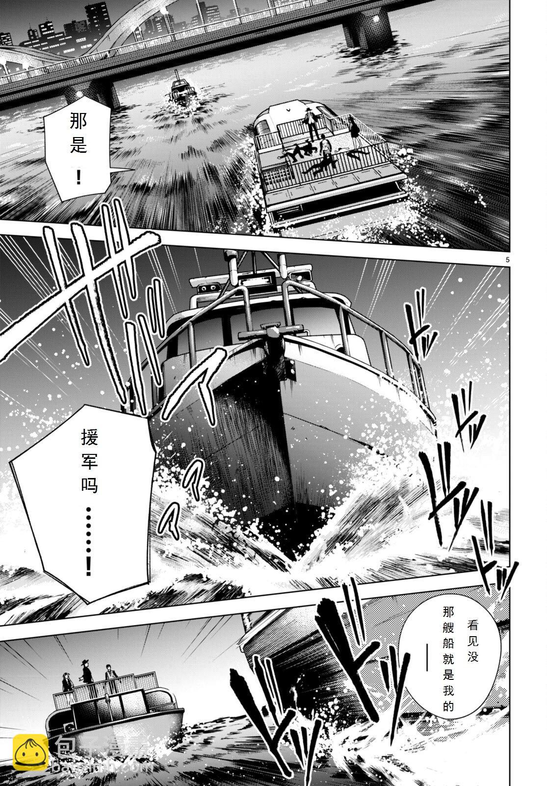 第16话4