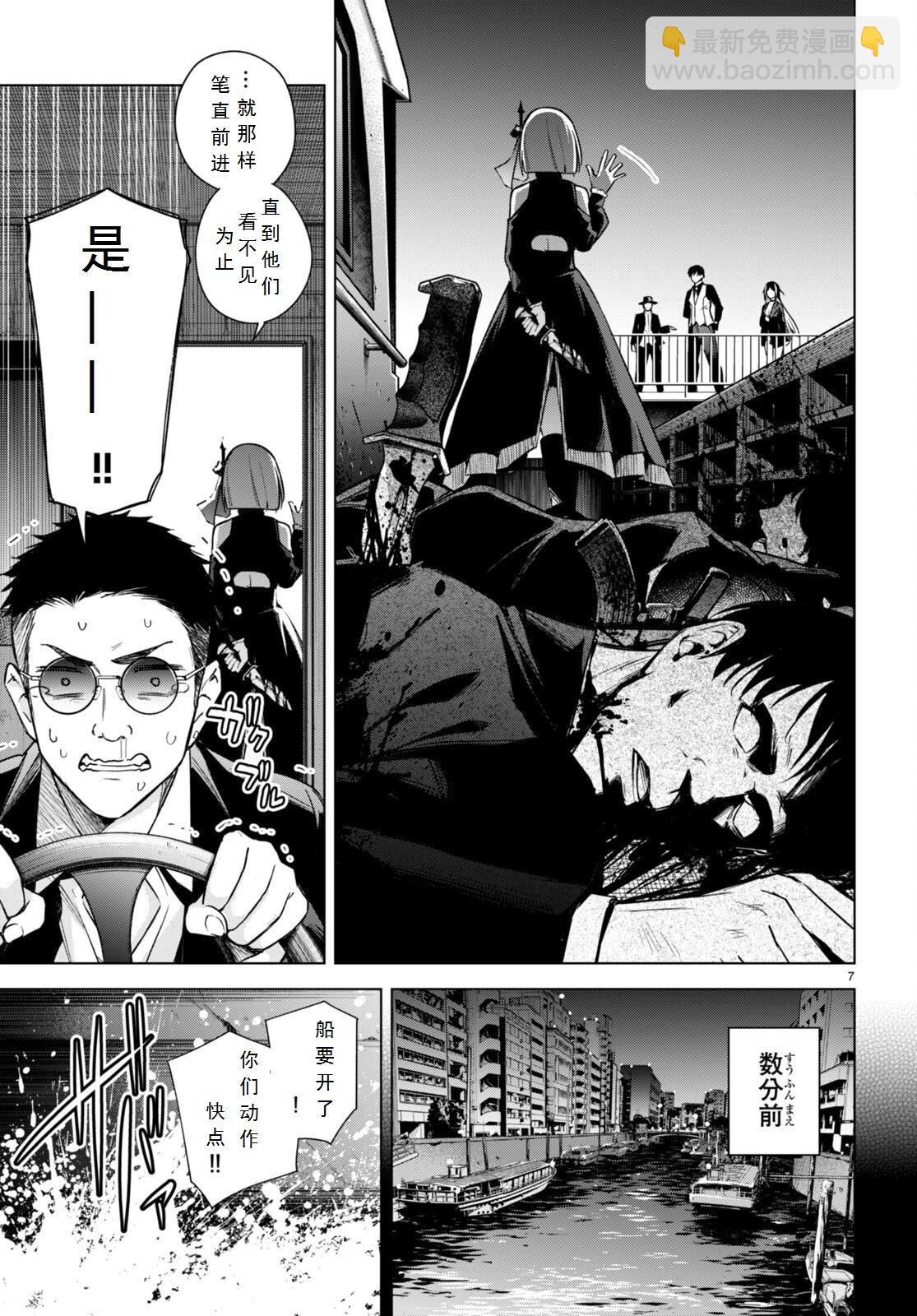 第16话6