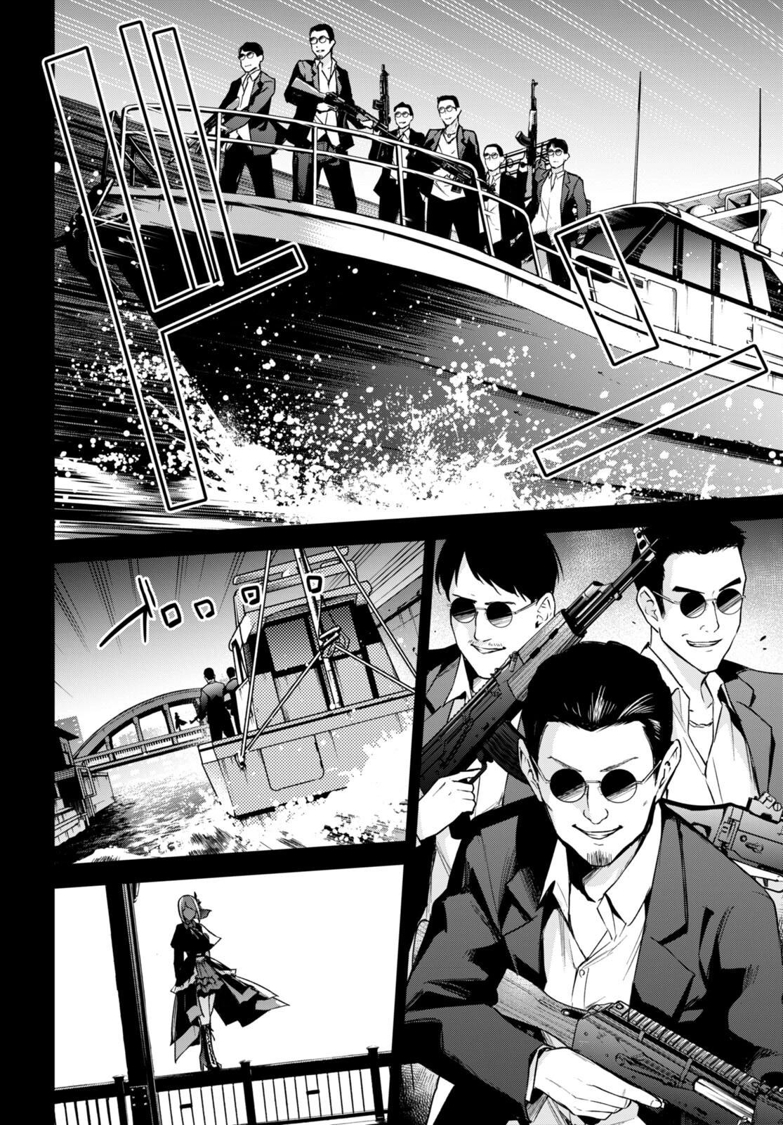 第16话7