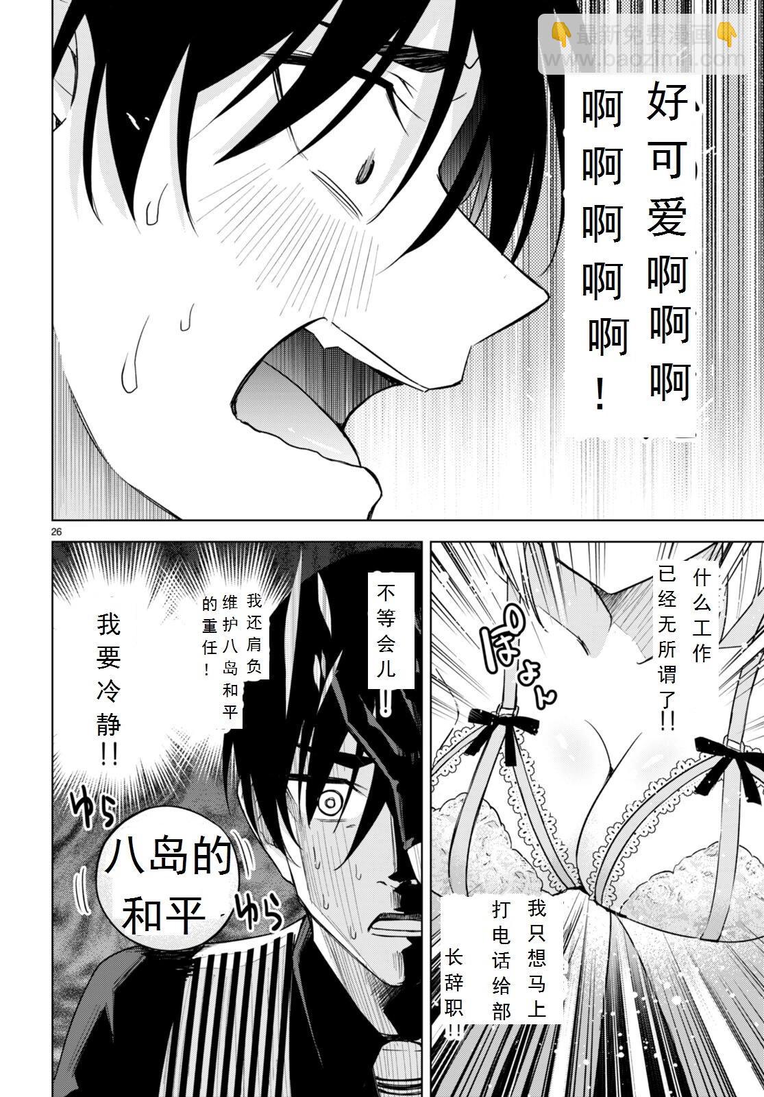 第17话25