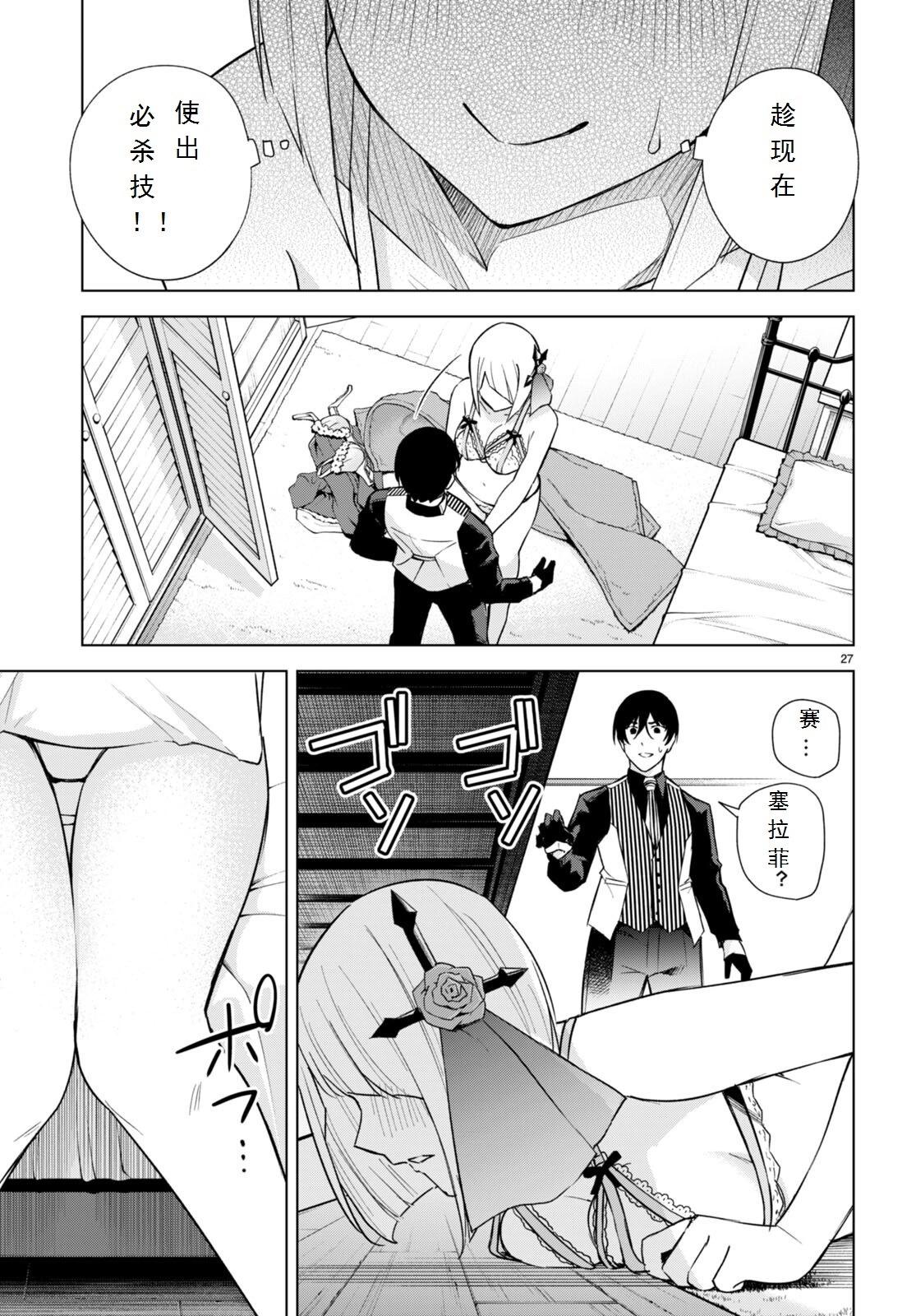 第17话26
