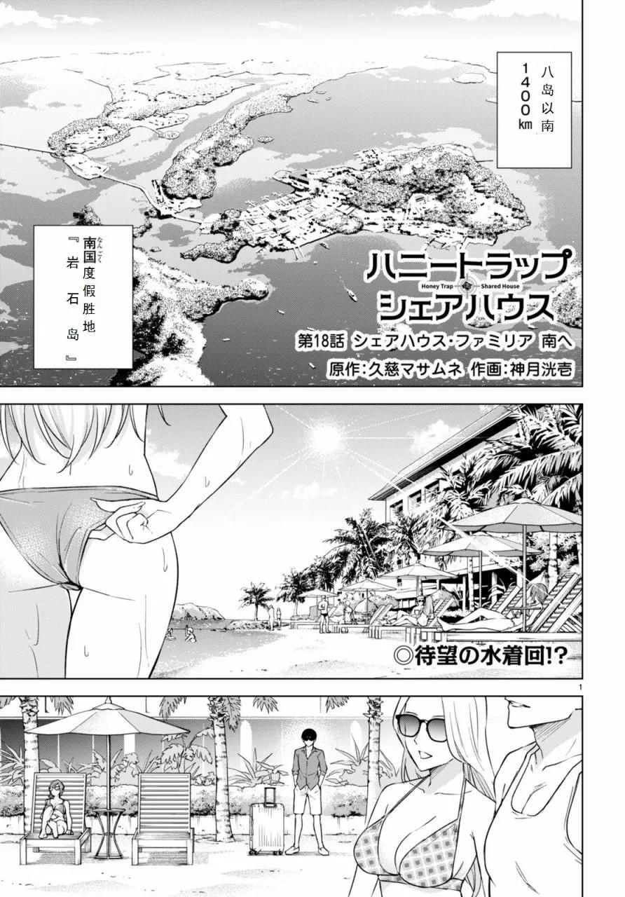 第18话0