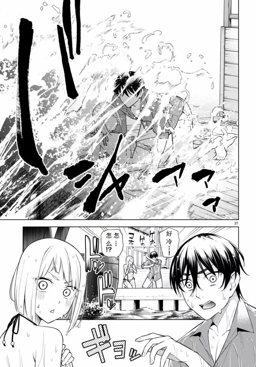 第18话26