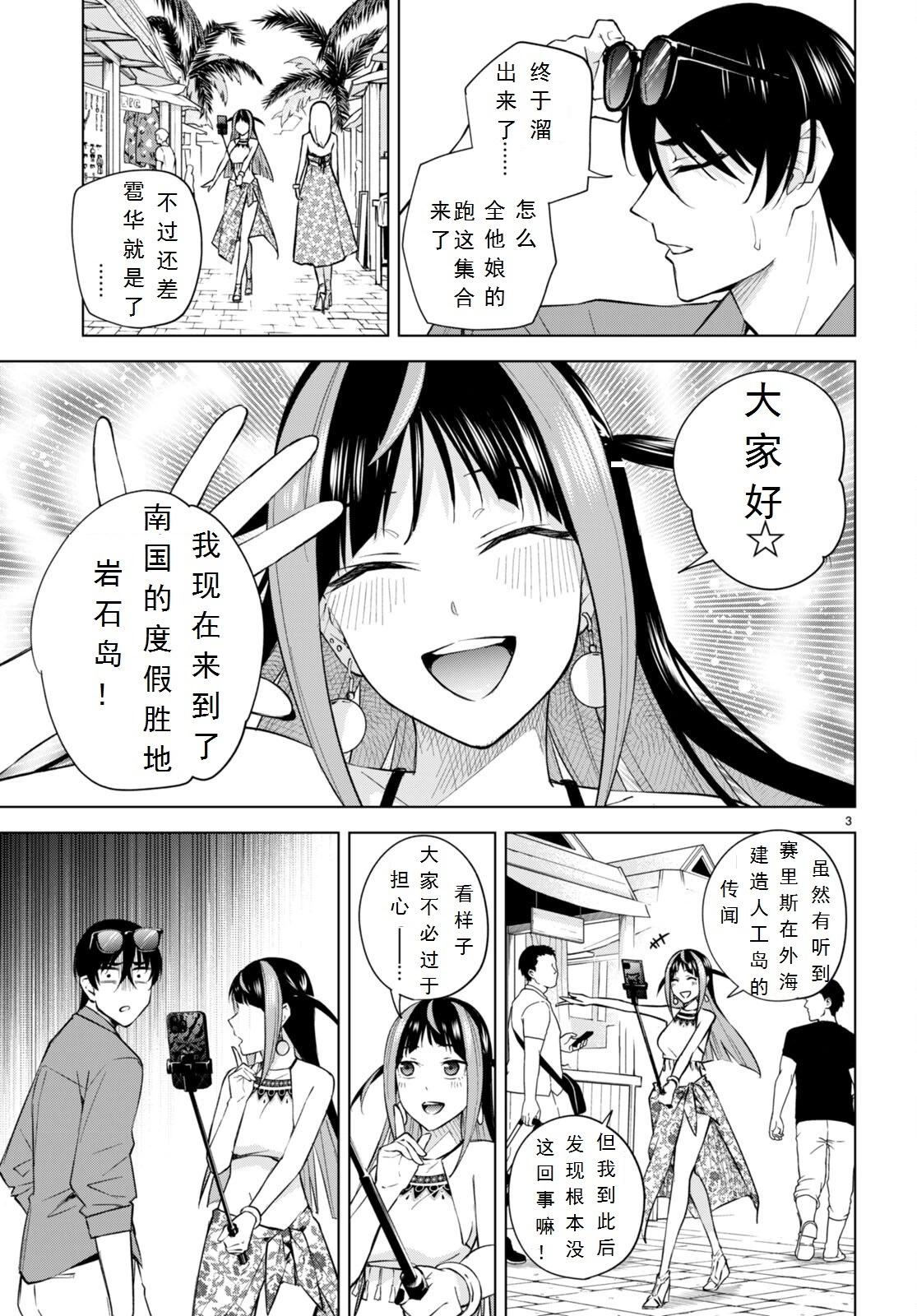 第19话2