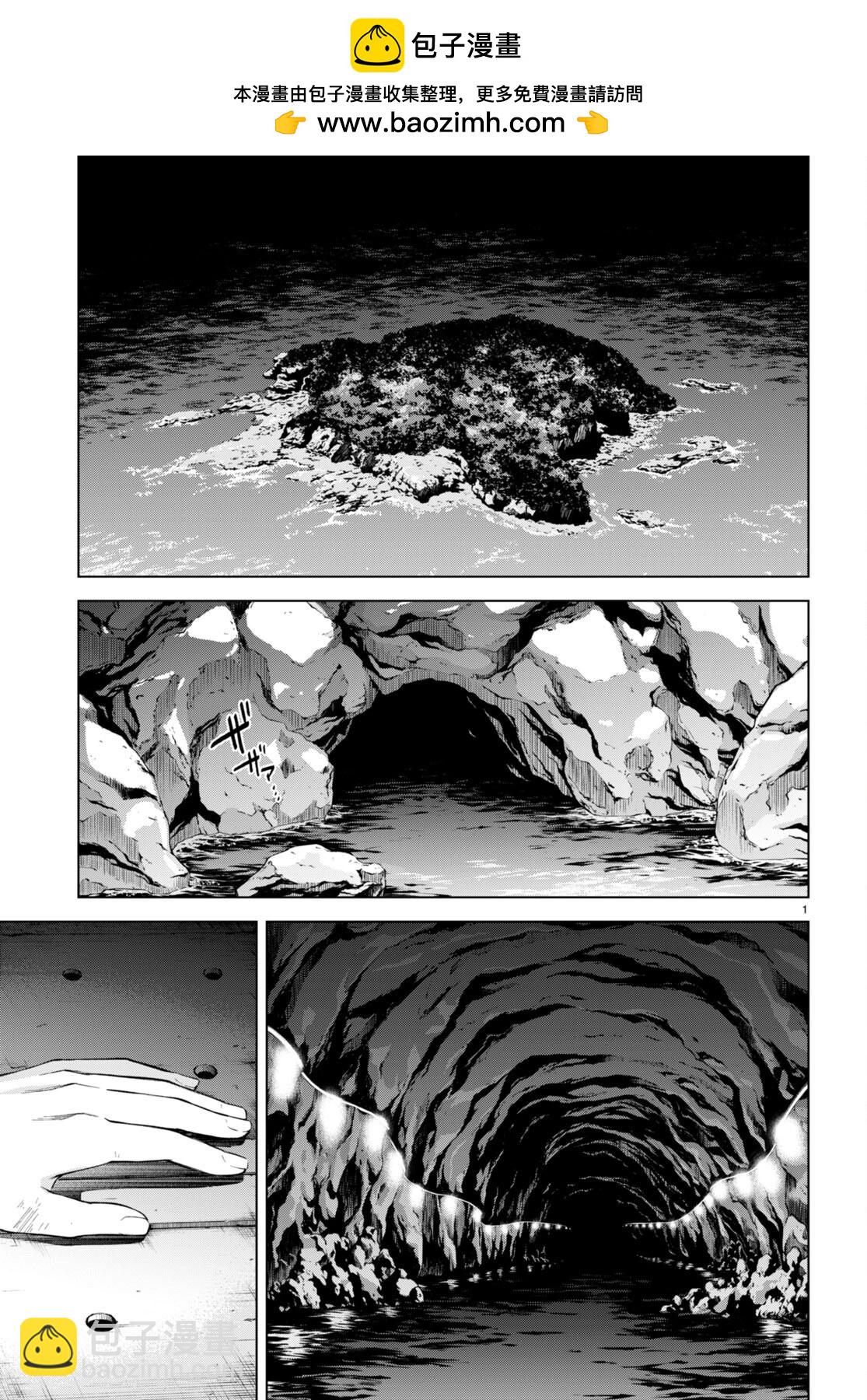 第21话1