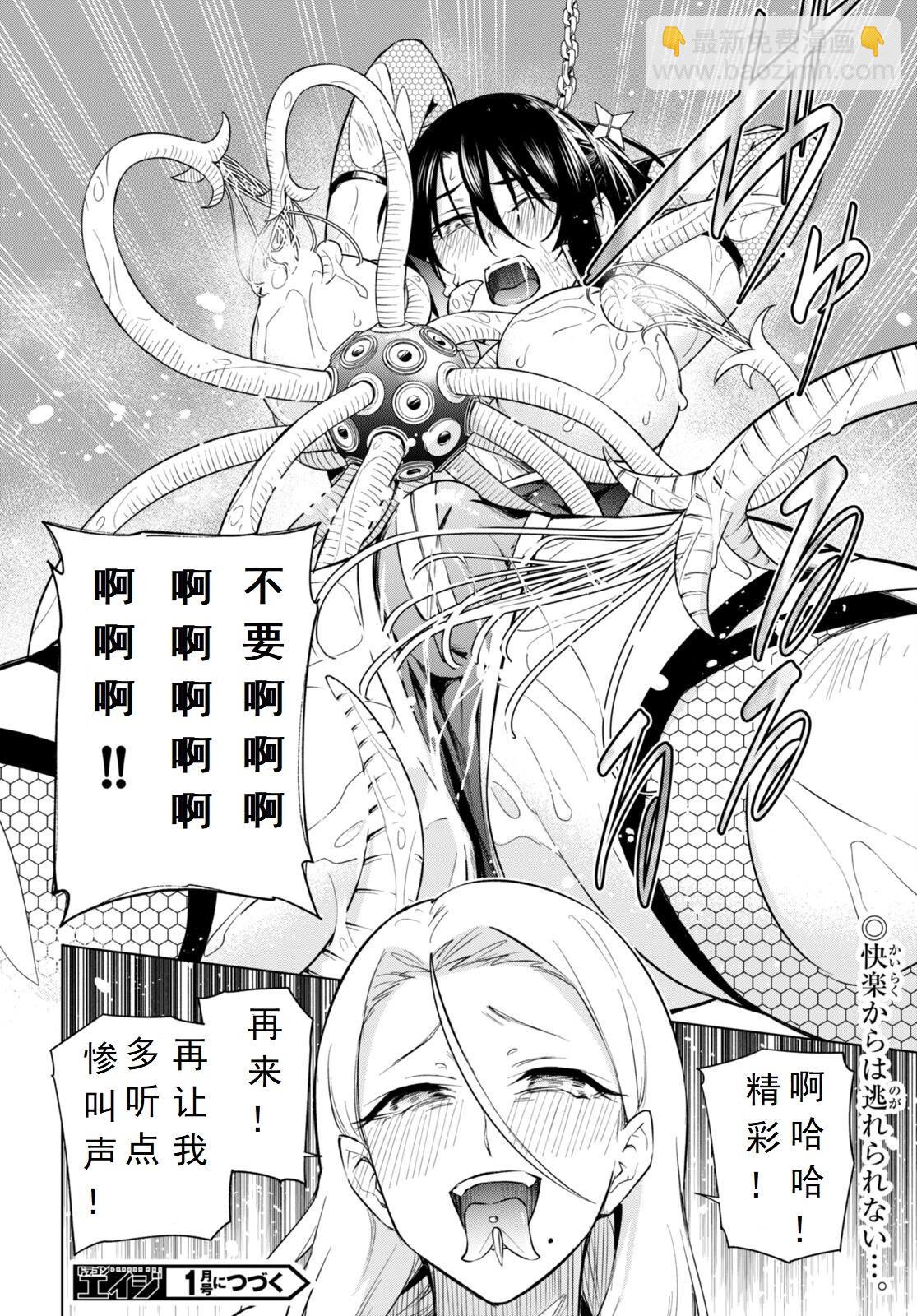 第21话20