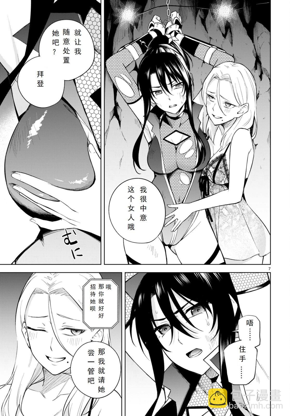 第21话7