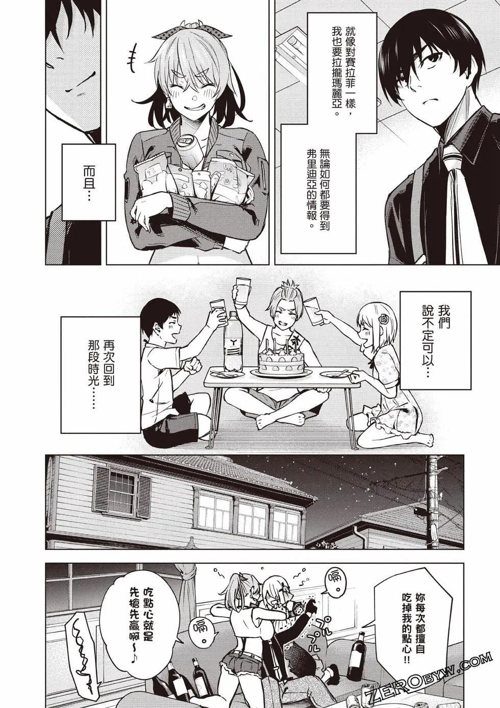 第01卷106