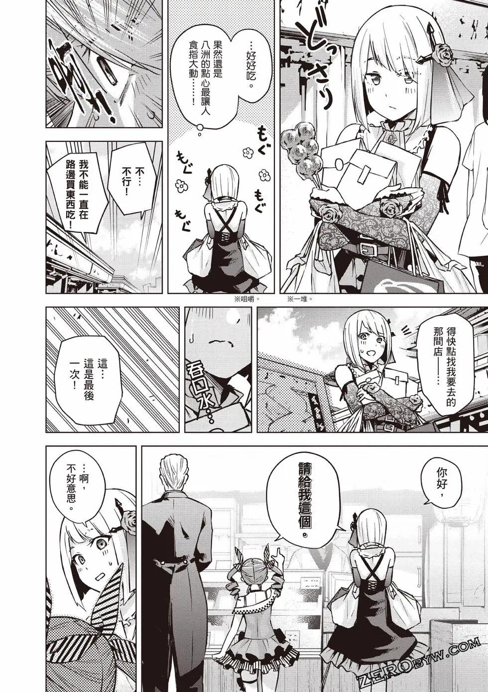 第01卷108