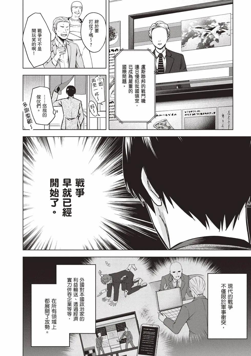 第01卷14