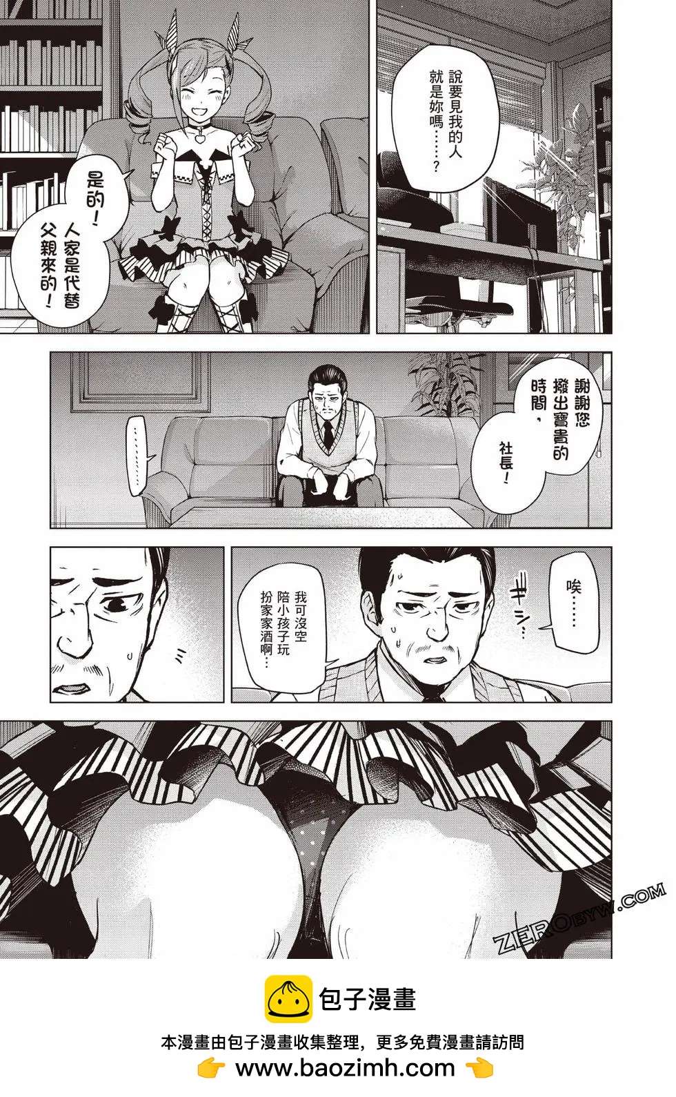第01卷149