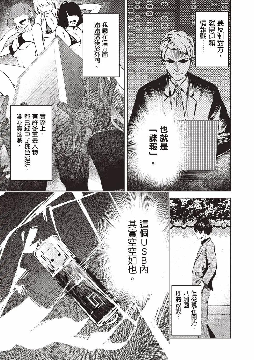 第01卷15