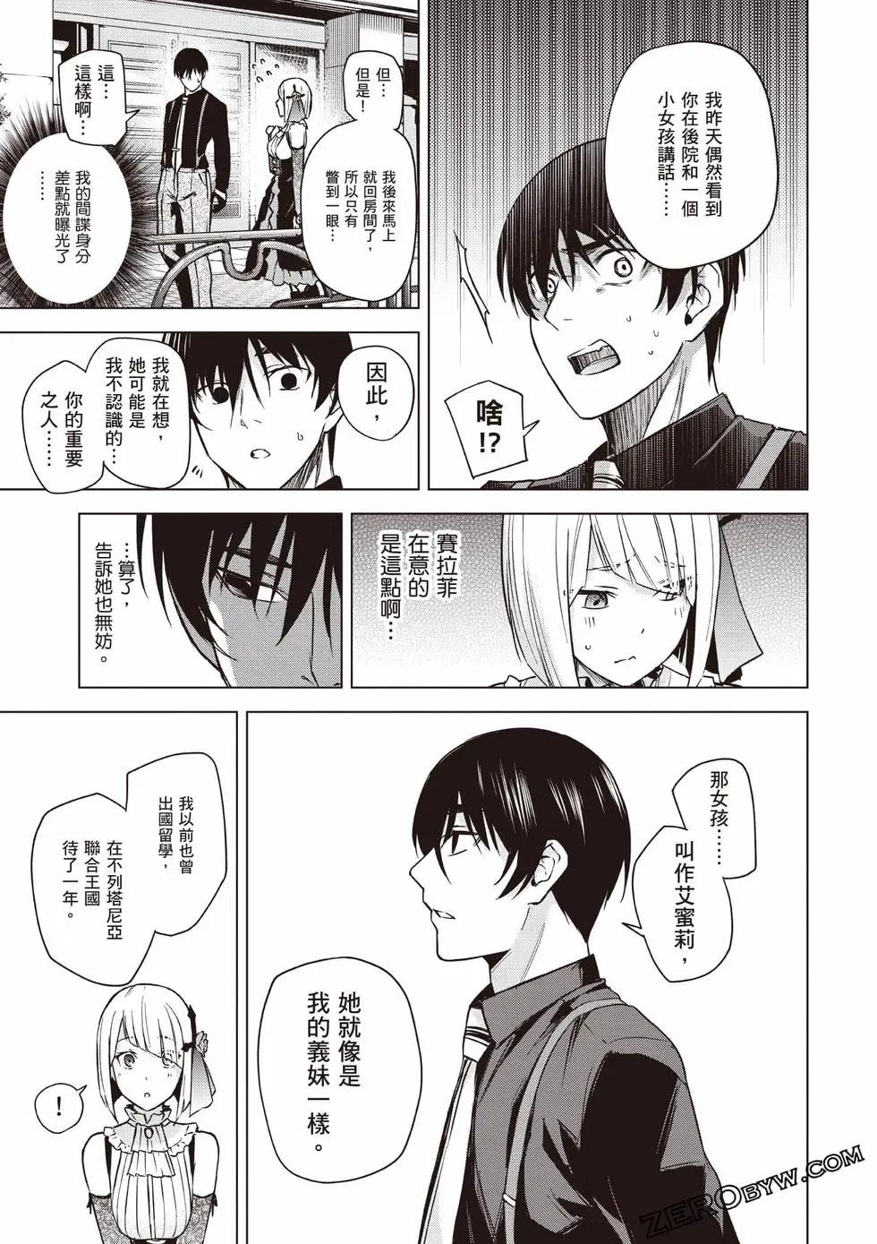 第01卷159