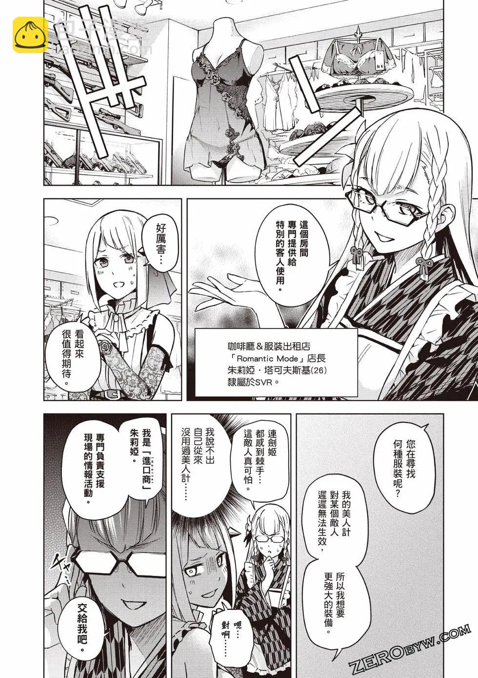 第01卷170