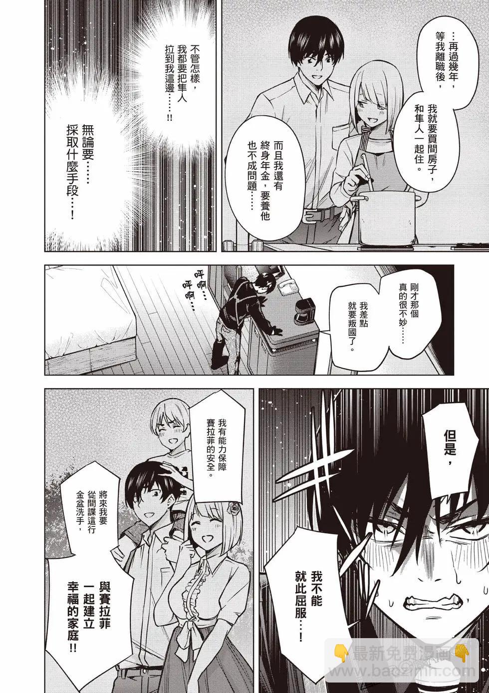 第01卷44