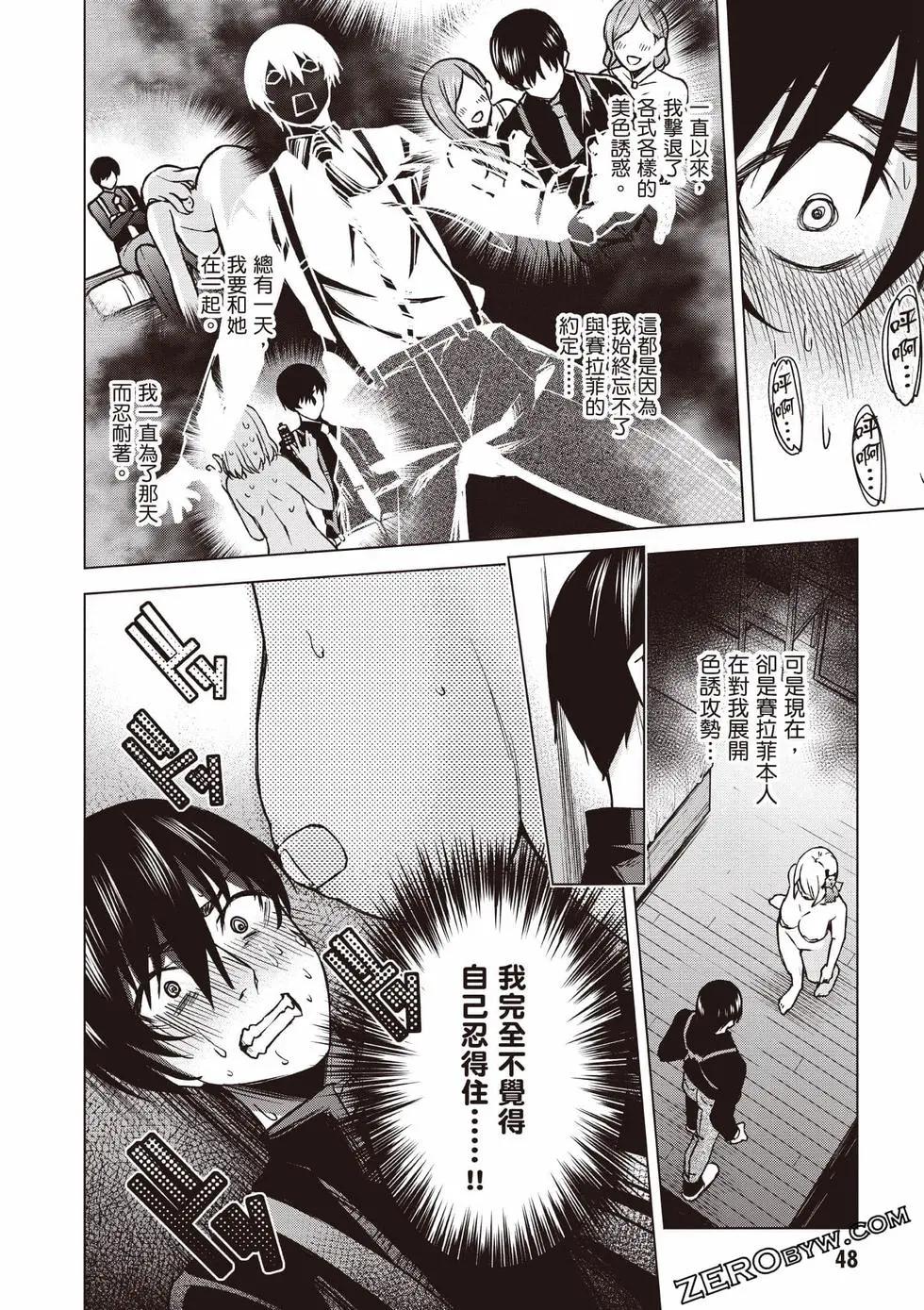 第01卷48