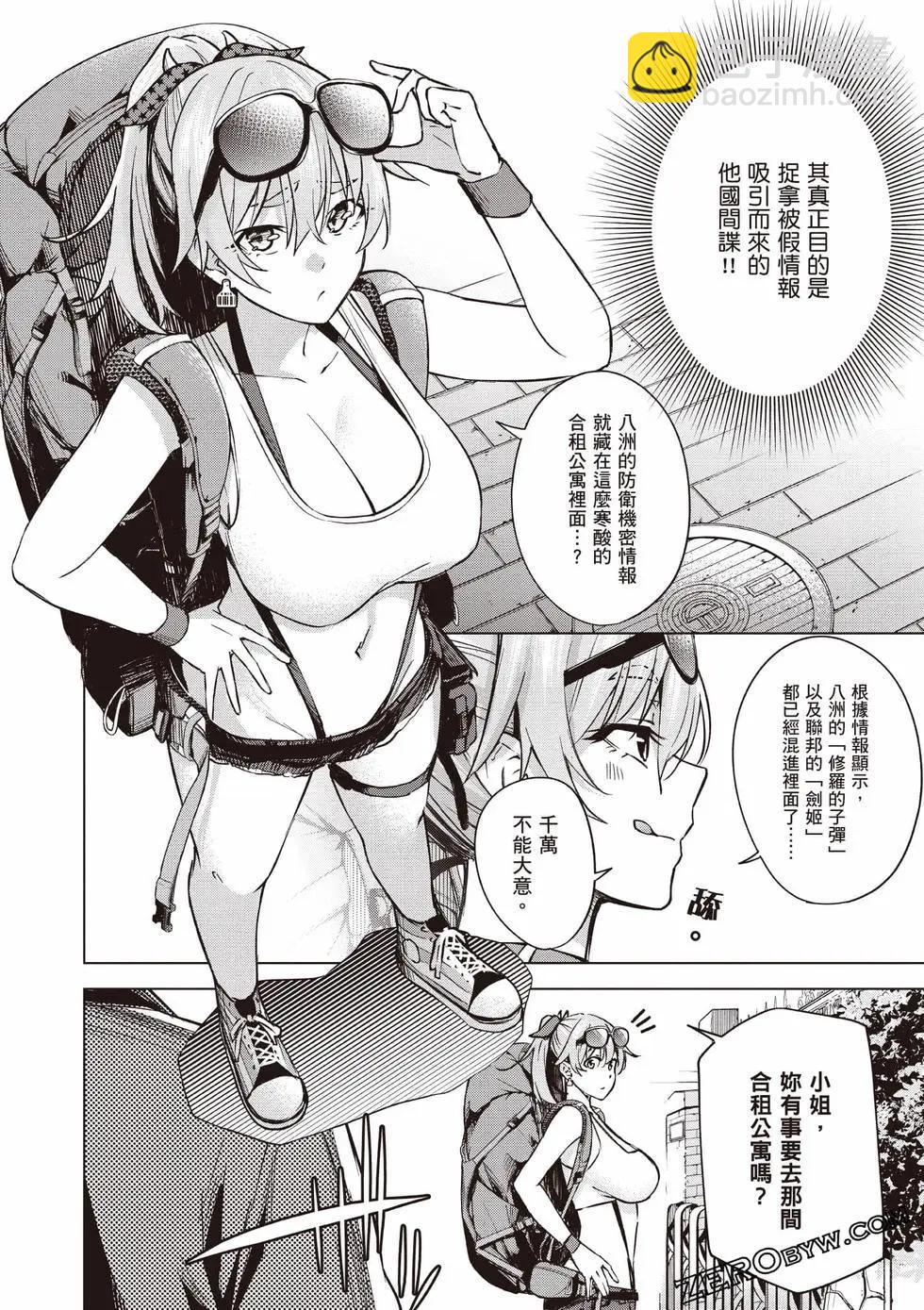 第01卷68