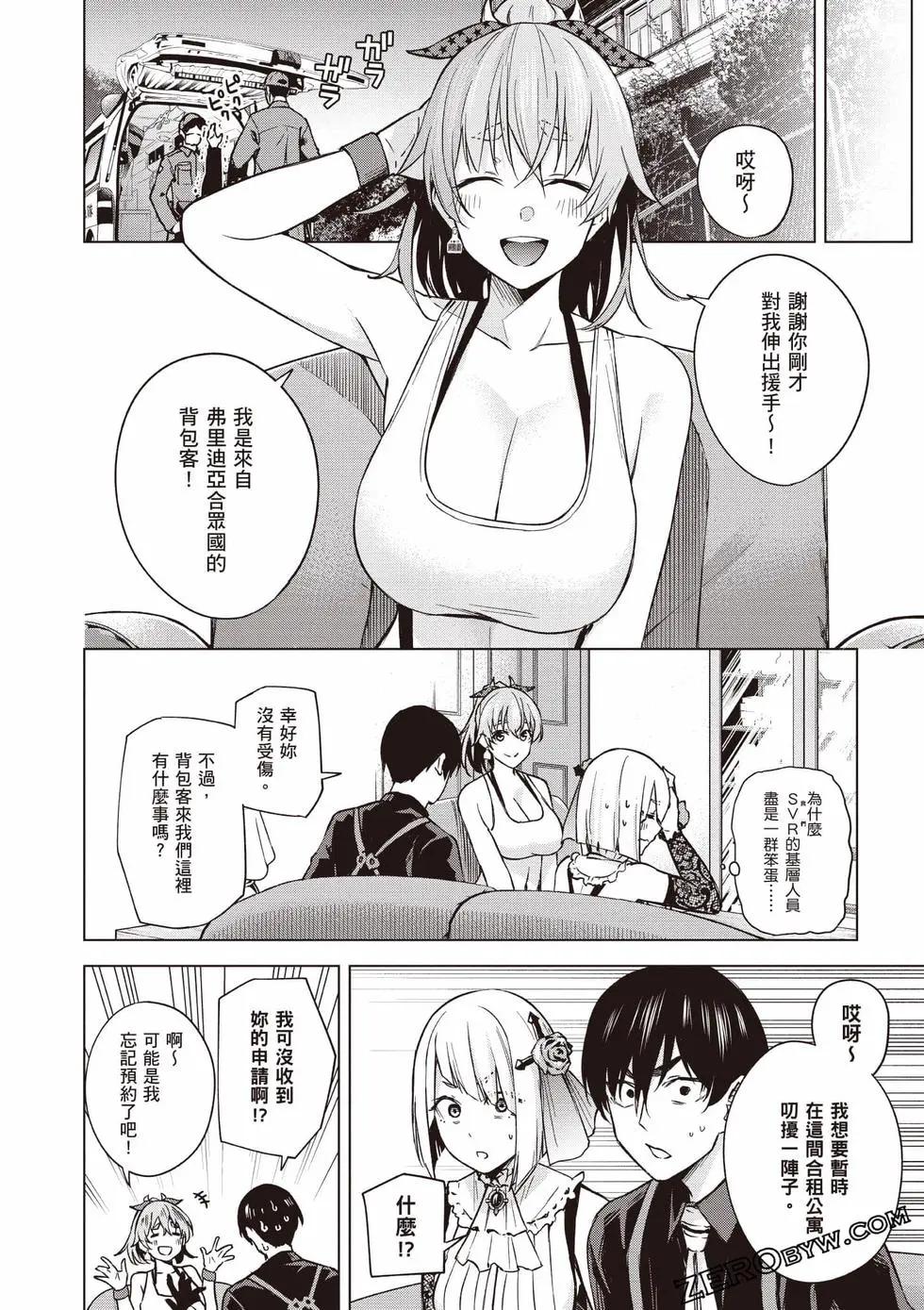 第01卷72
