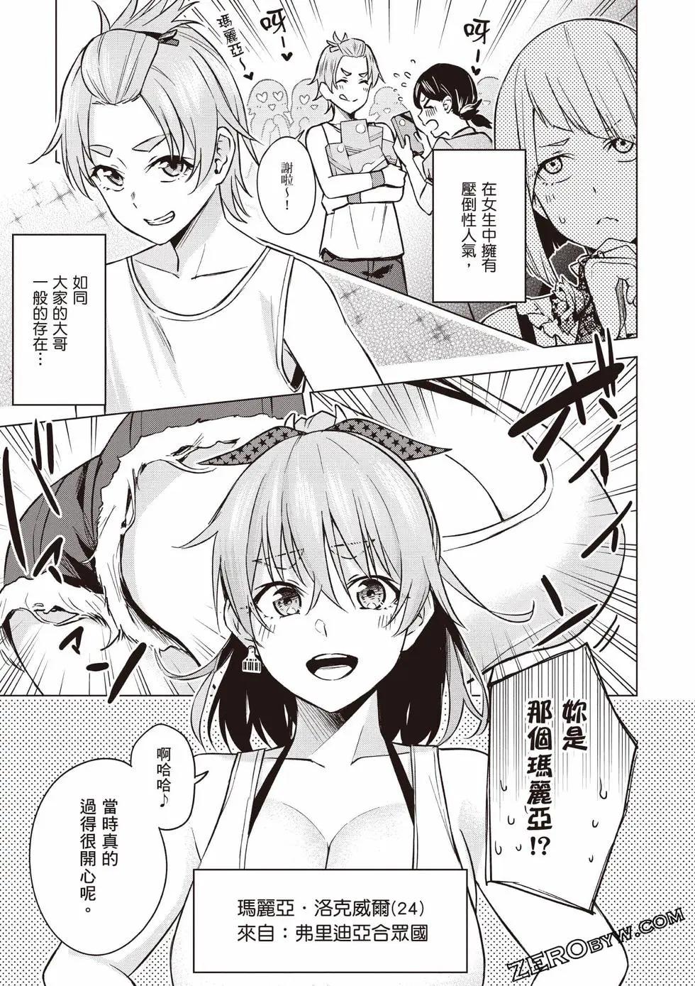 第01卷75