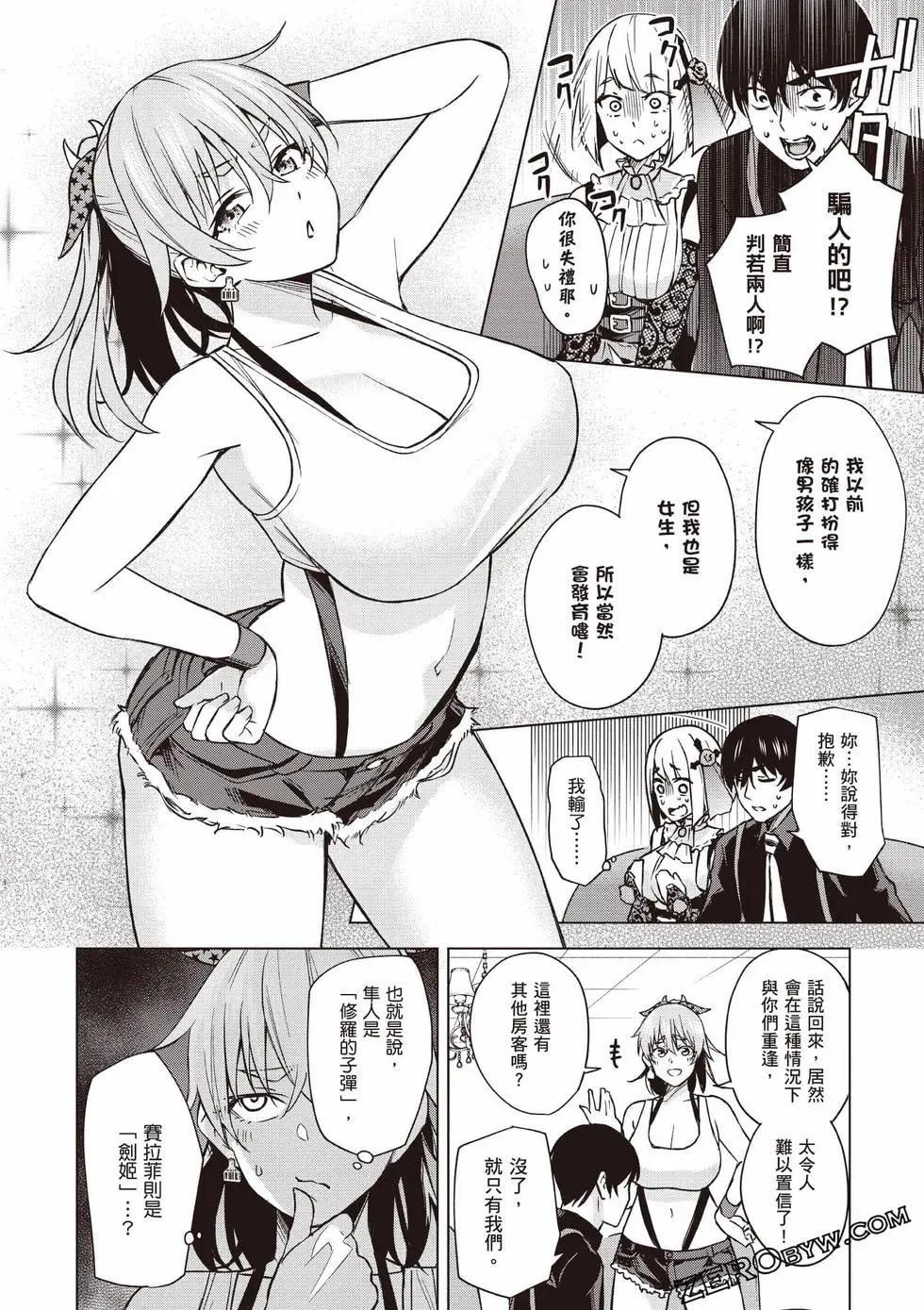 第01卷76