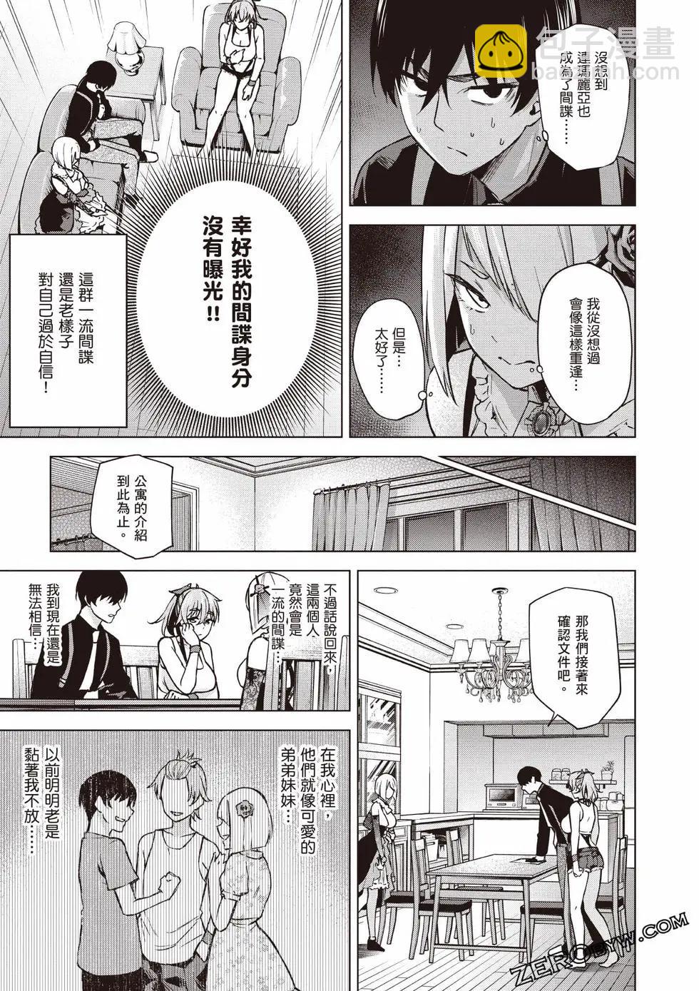 第01卷77