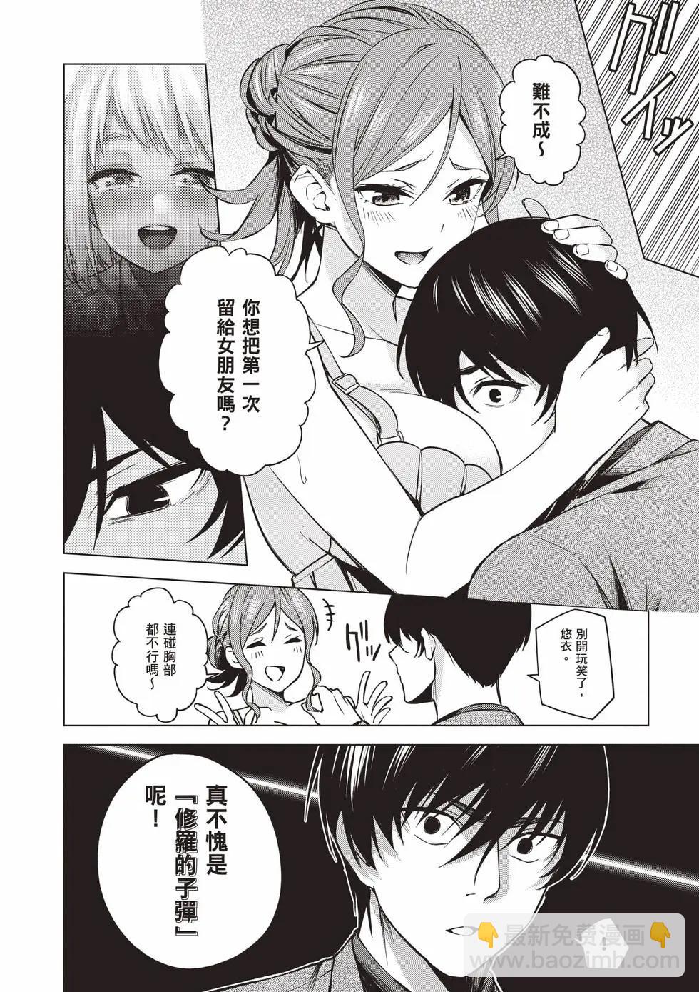 第01卷8