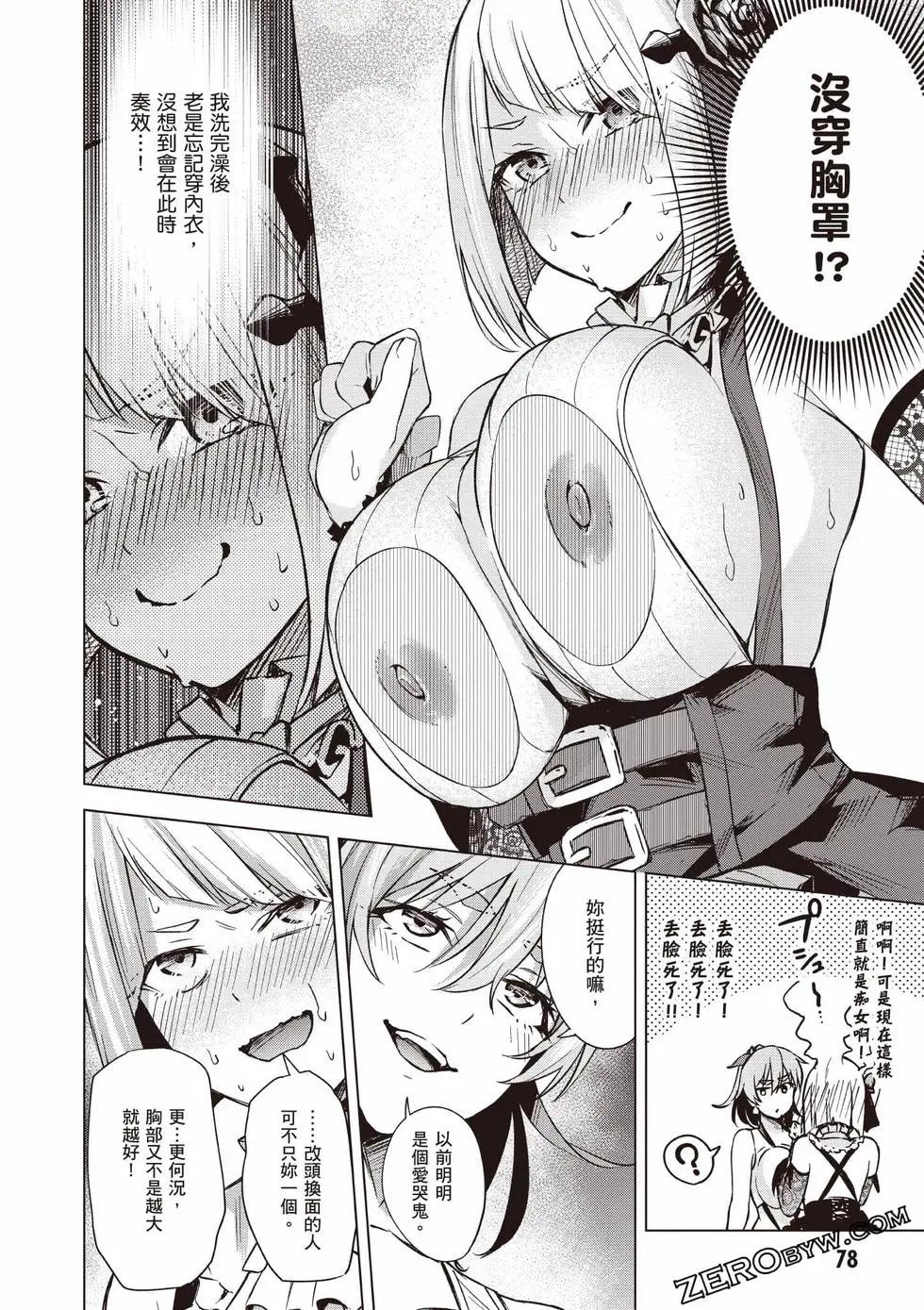 第01卷82