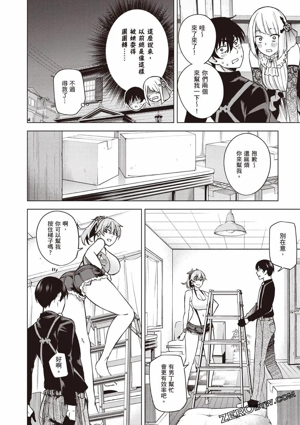 第01卷84