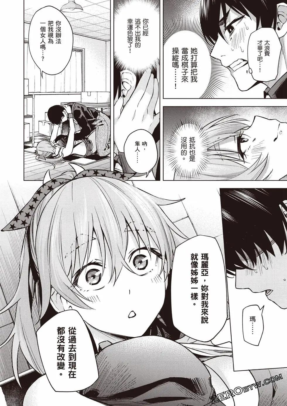 第01卷90