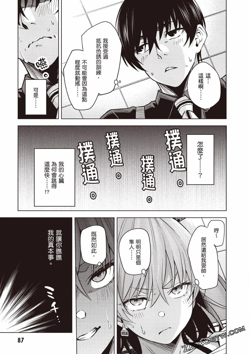 第01卷91