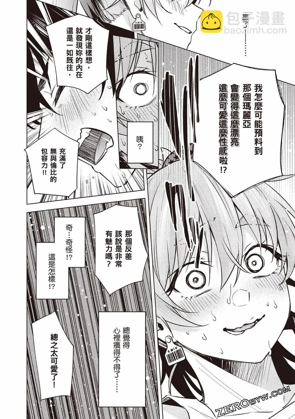 第01卷96