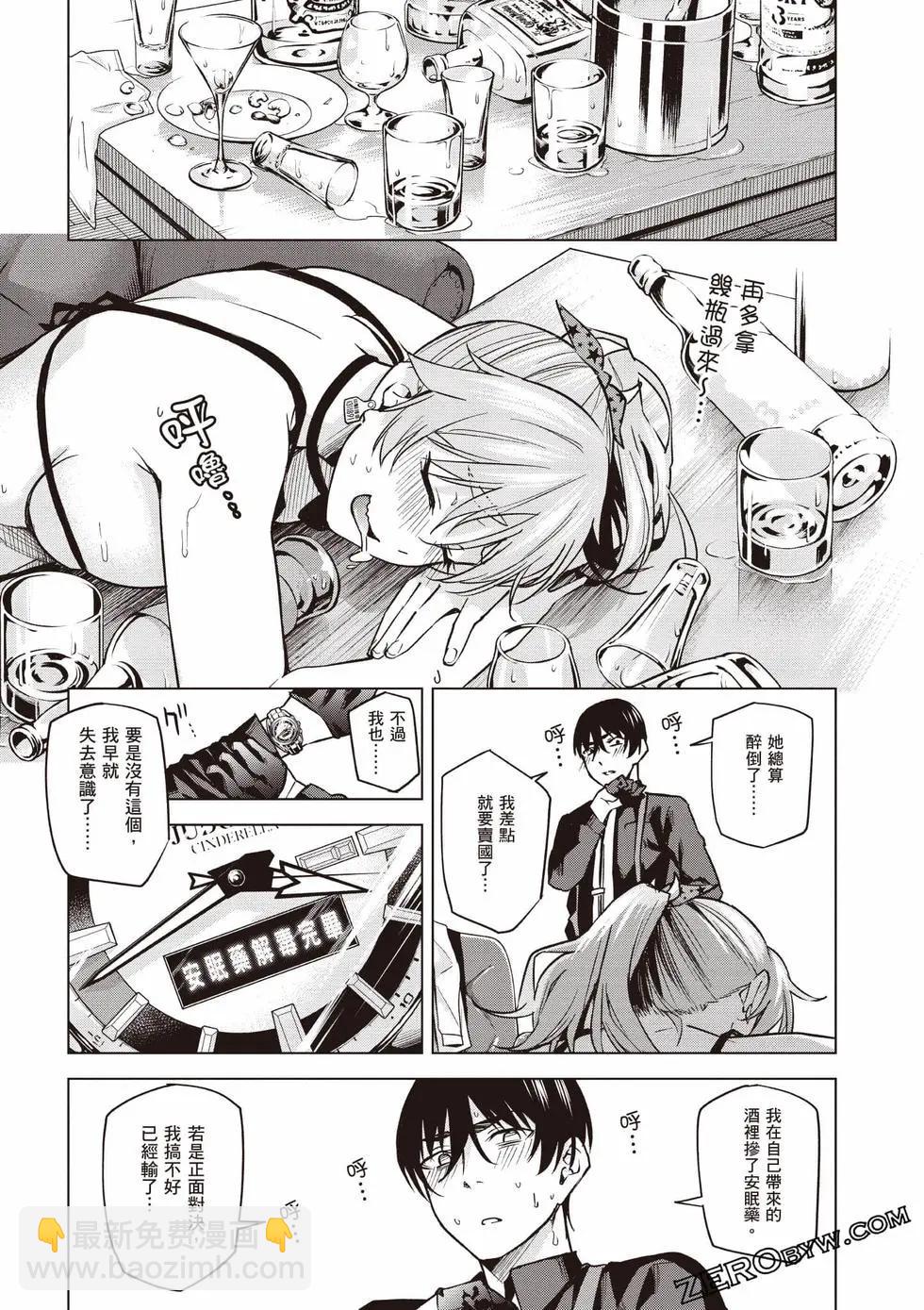第02卷101