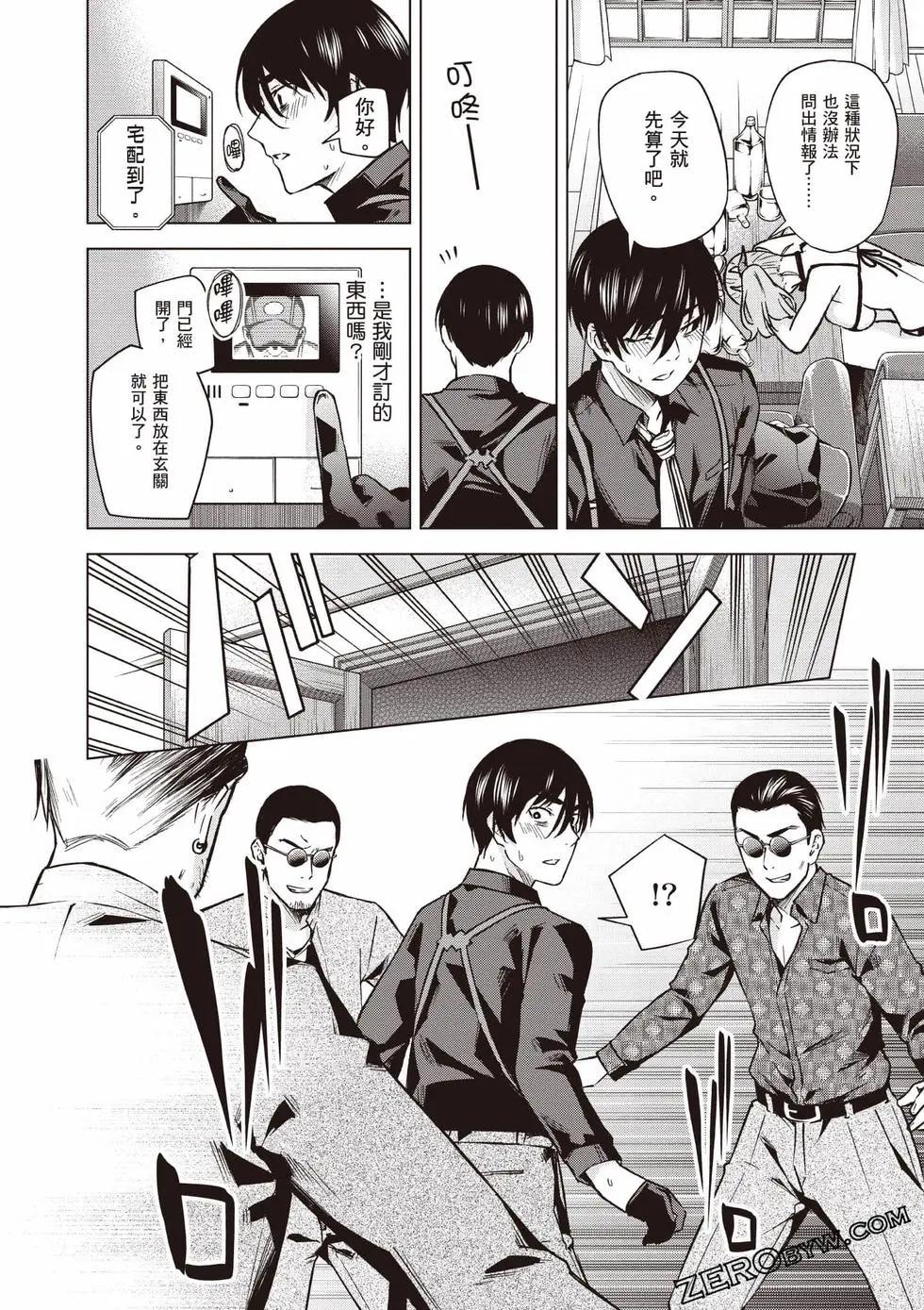 第02卷102