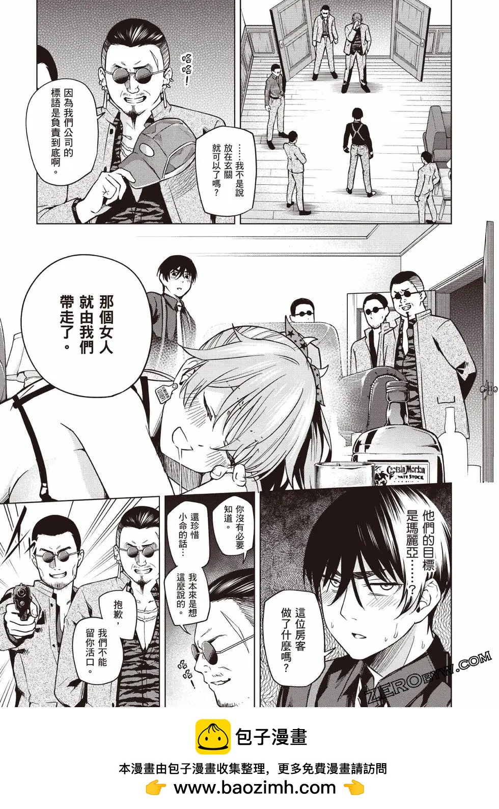 第02卷107