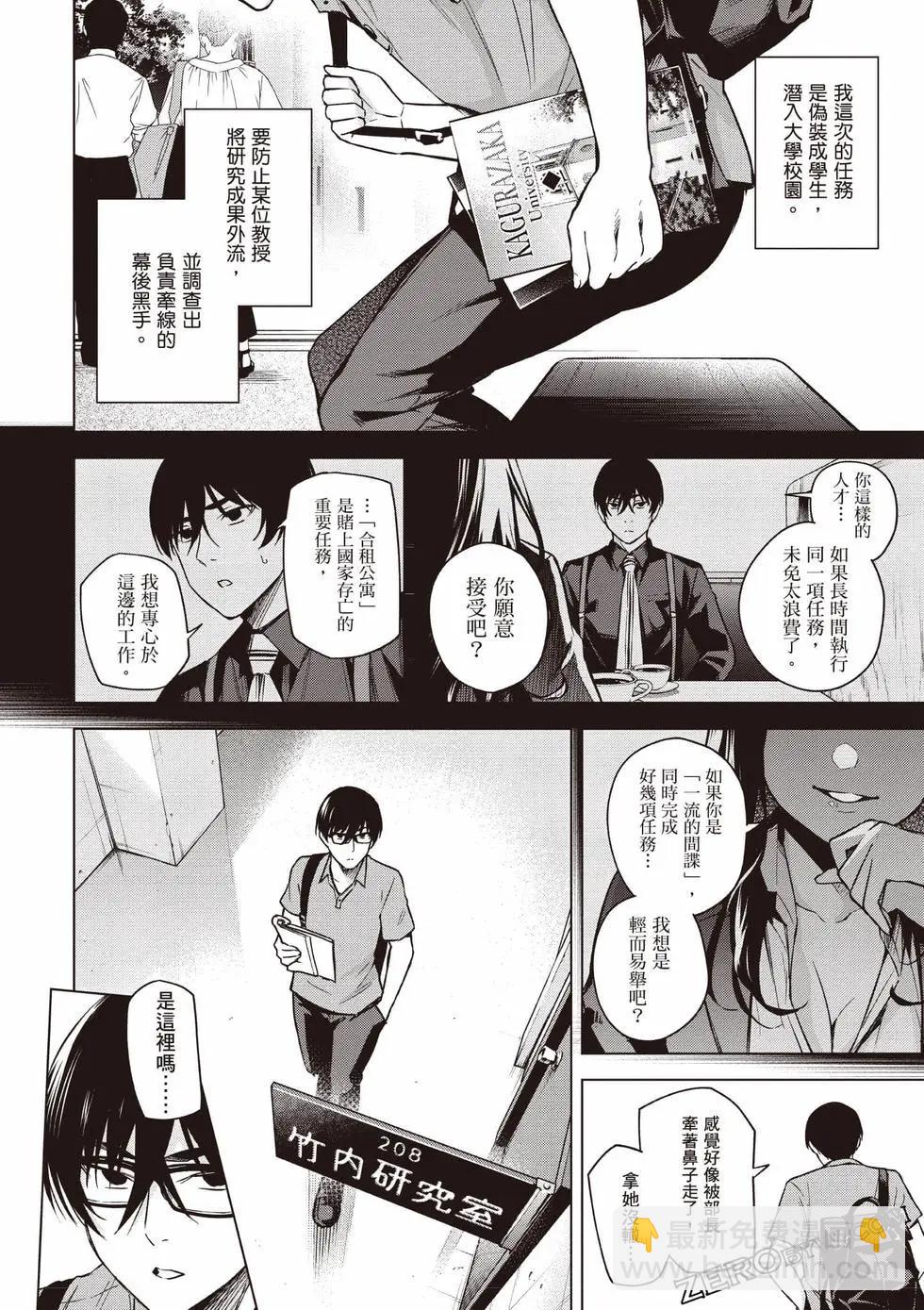 第02卷116