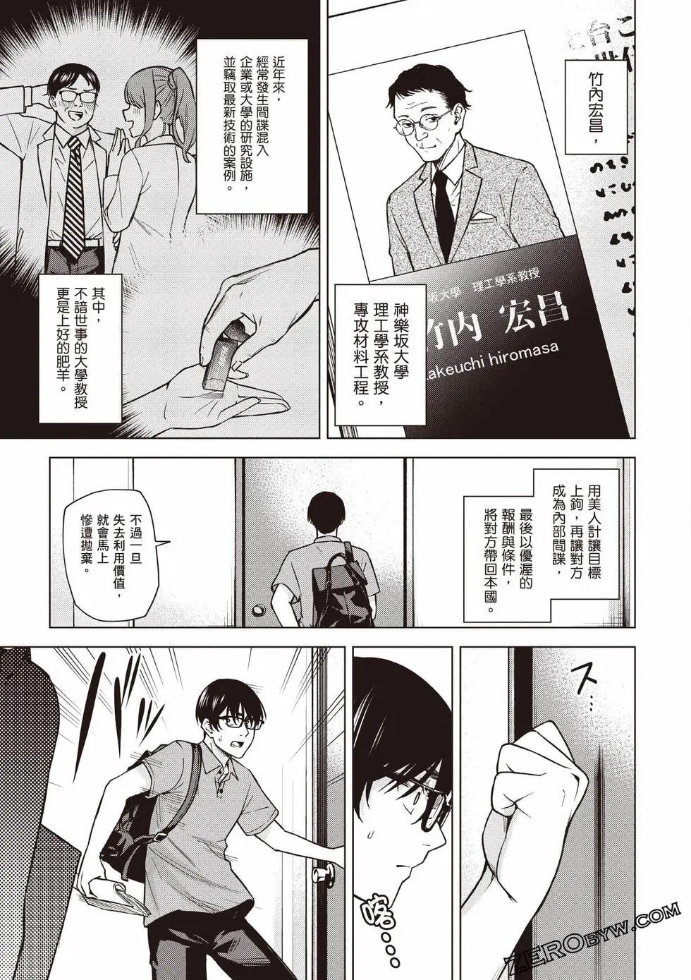 第02卷117