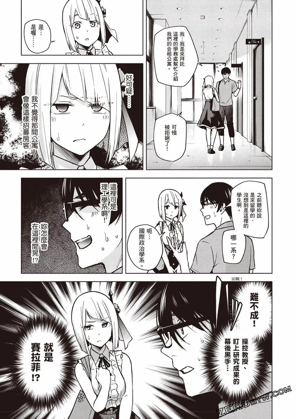 第02卷119
