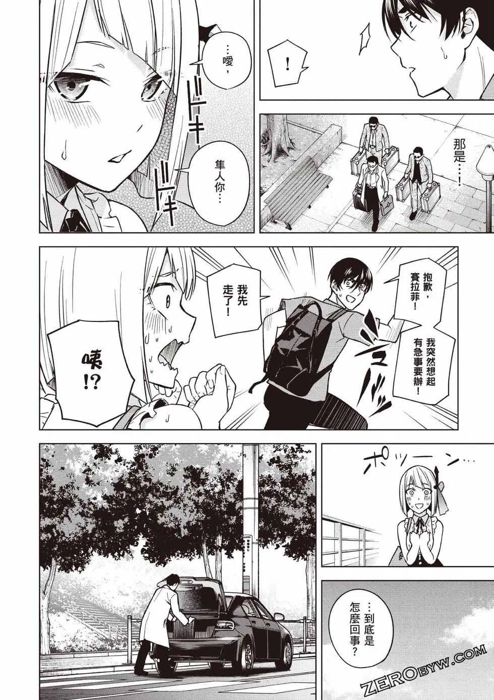 第02卷136