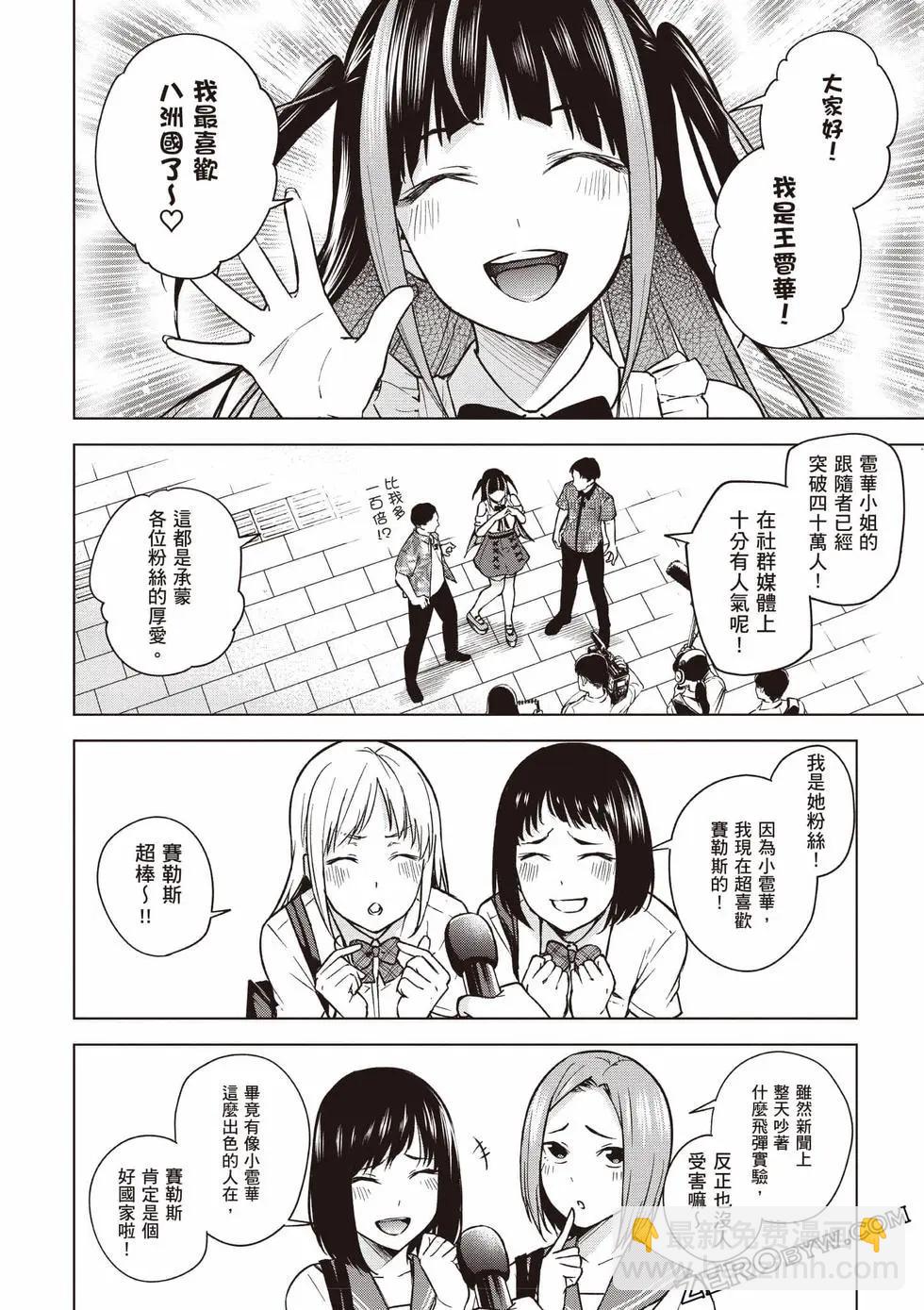第02卷140