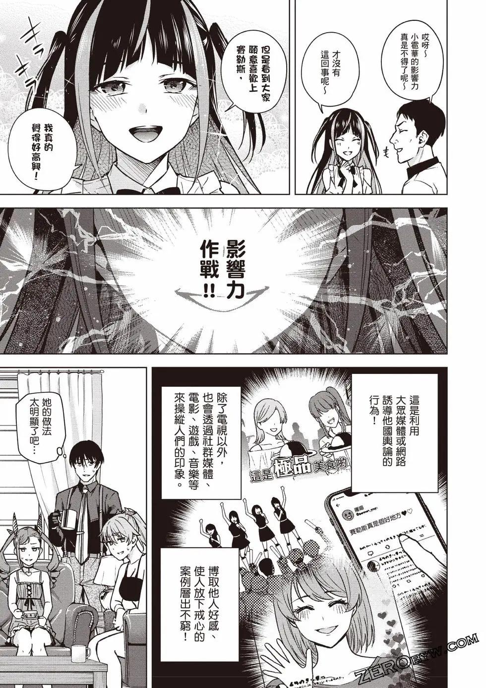 第02卷141
