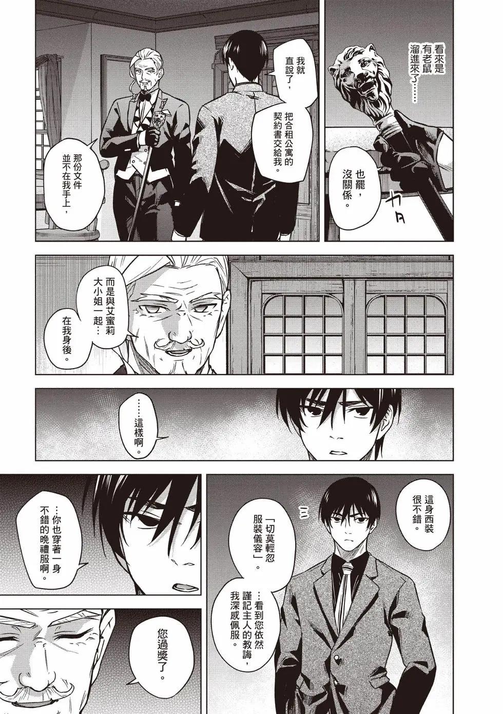 第02卷15