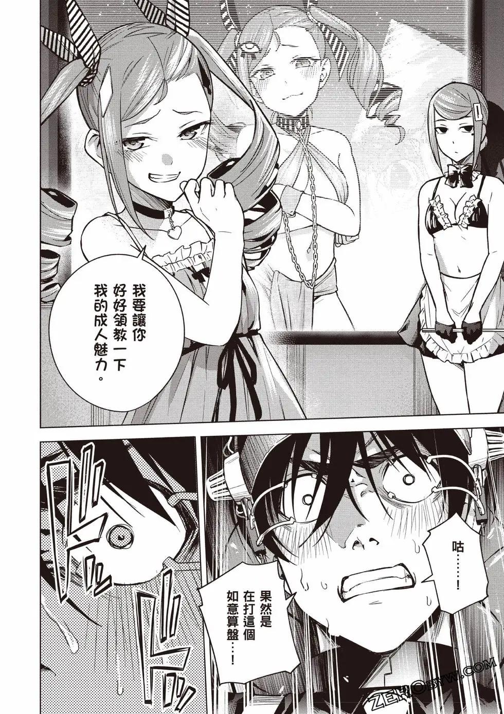 第02卷150