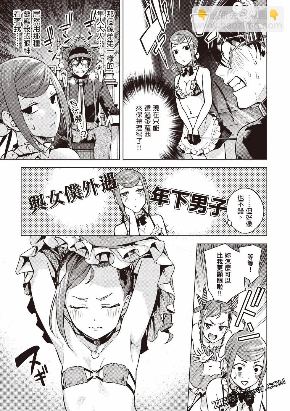 第02卷153