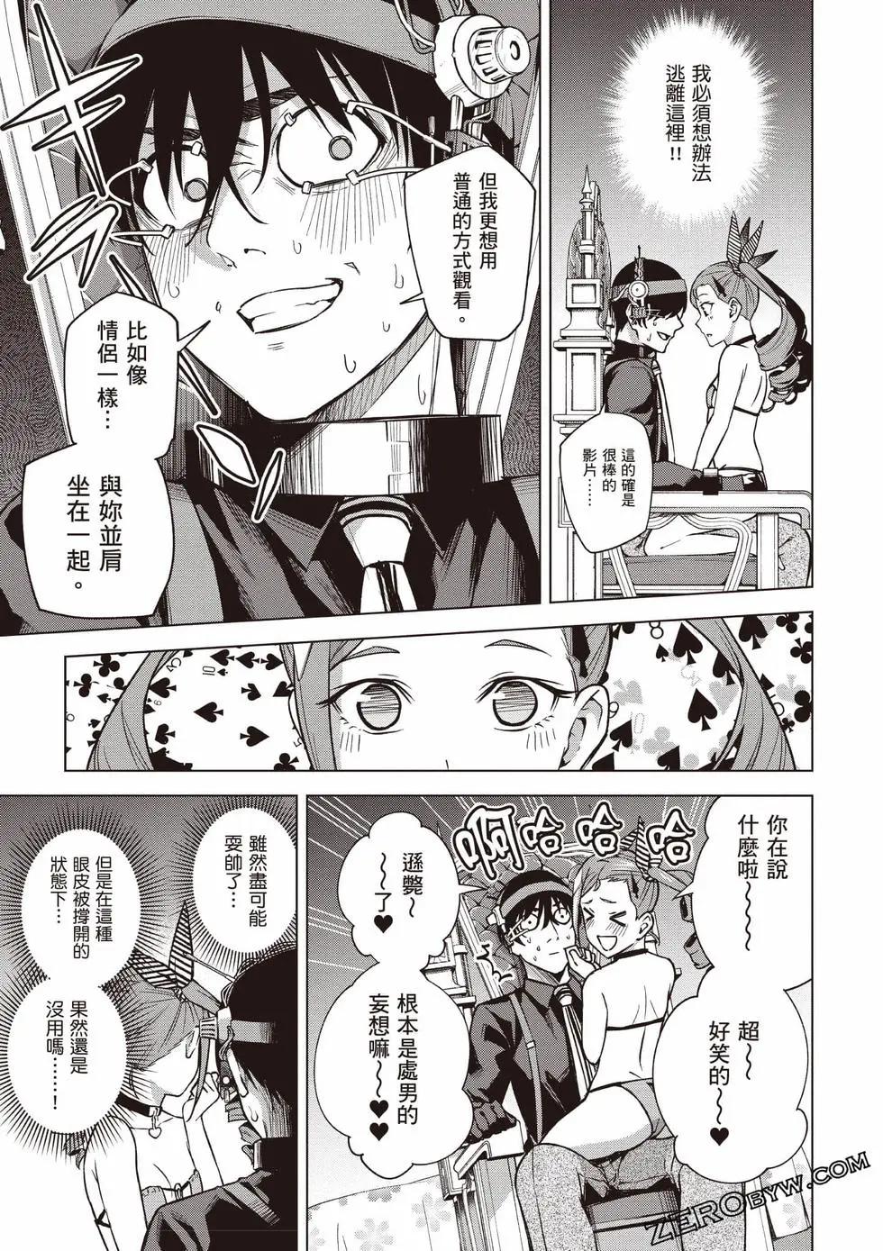 第02卷155