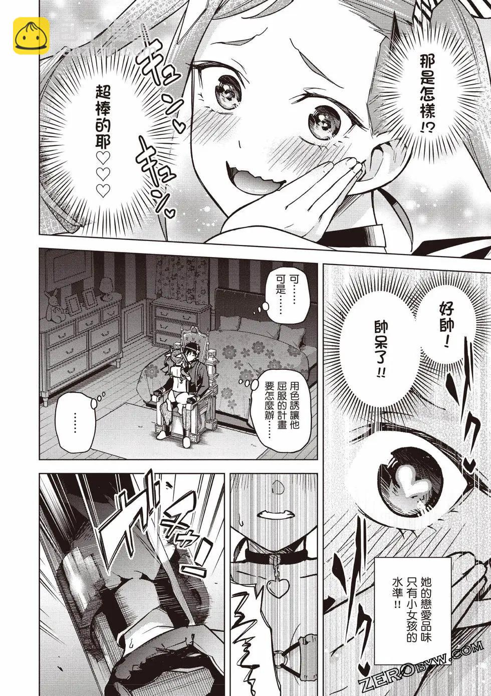 第02卷156