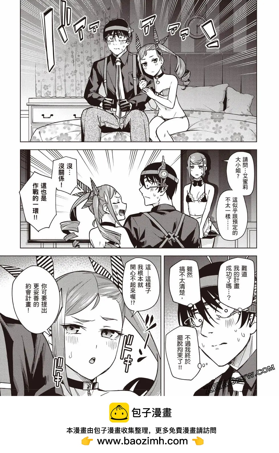 第02卷157
