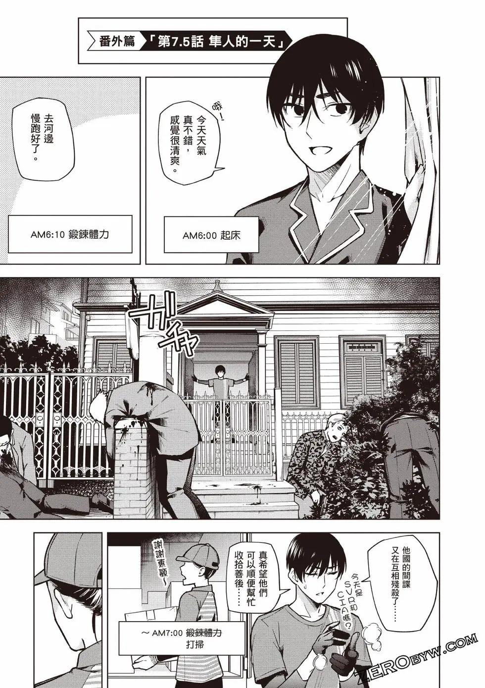 第02卷169