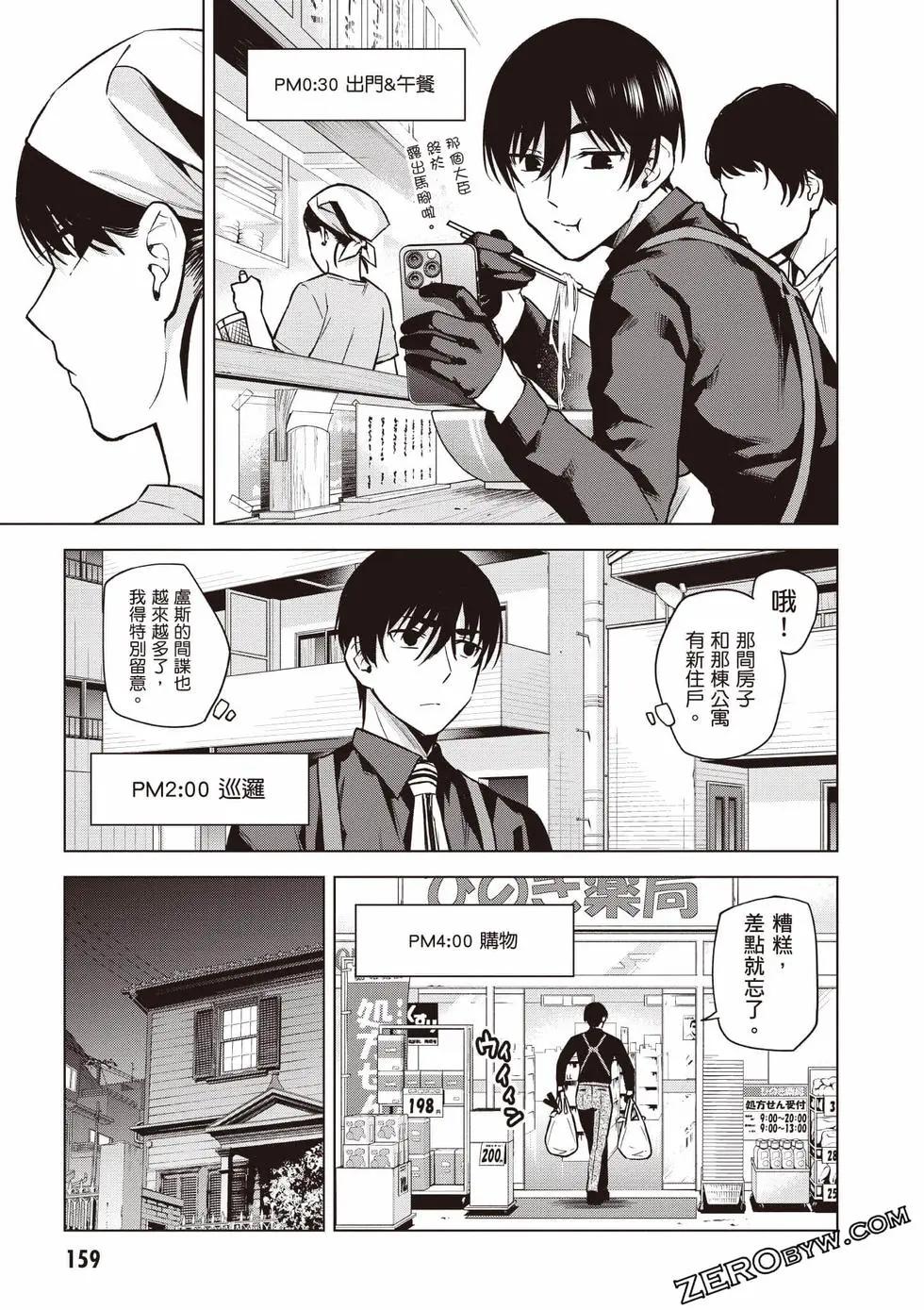 第02卷171