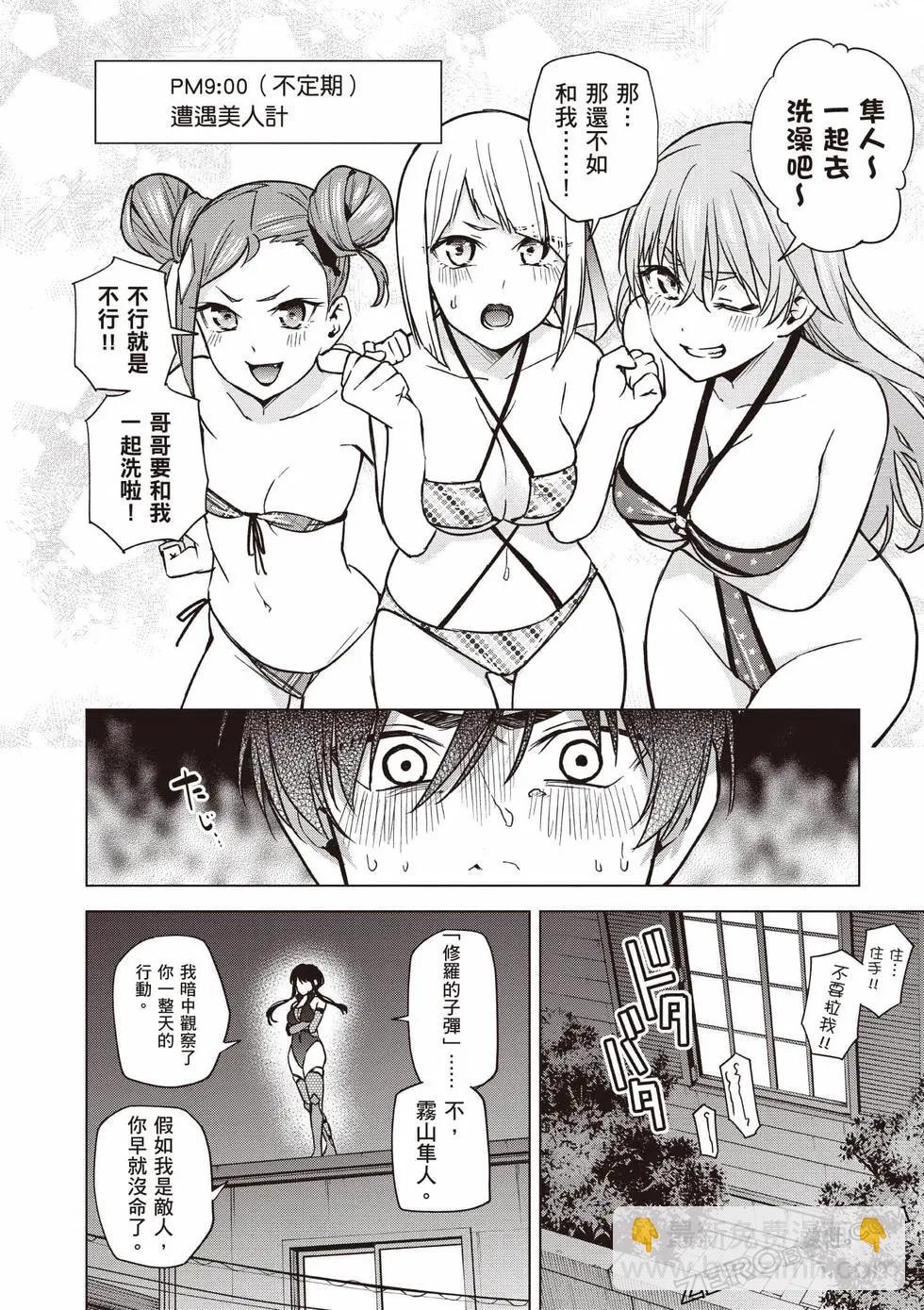 第02卷172