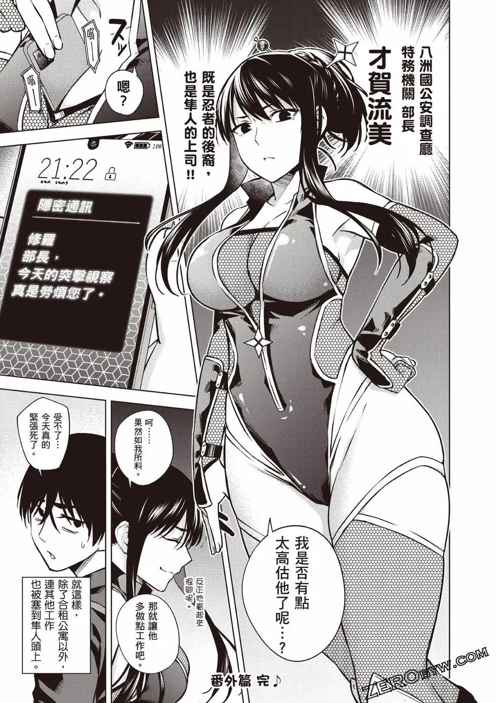 第02卷173